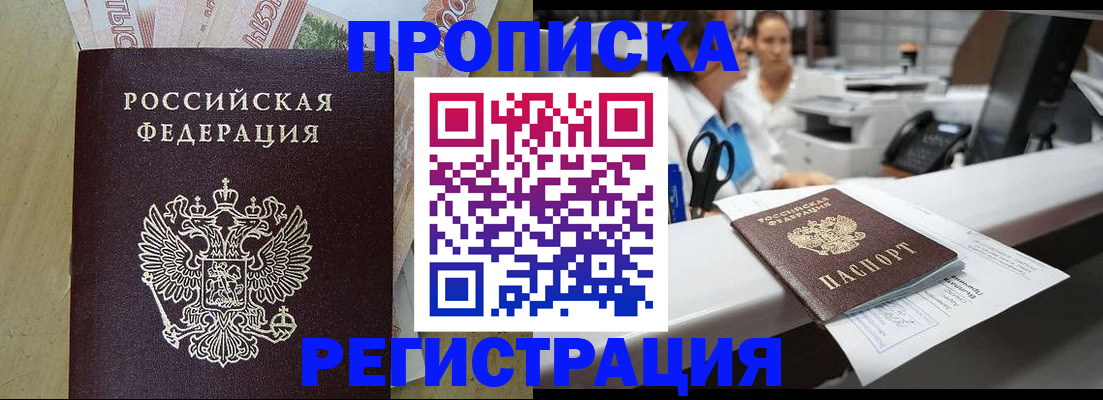 регистрация для школы в Долинске
